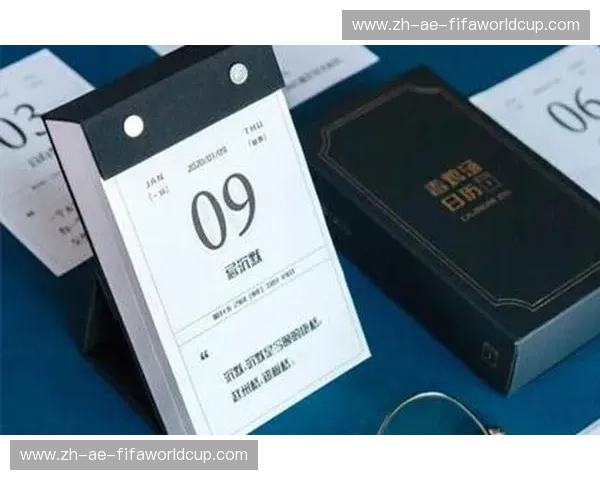 开云体育赛程查询：一站式的比赛日历与智能提醒